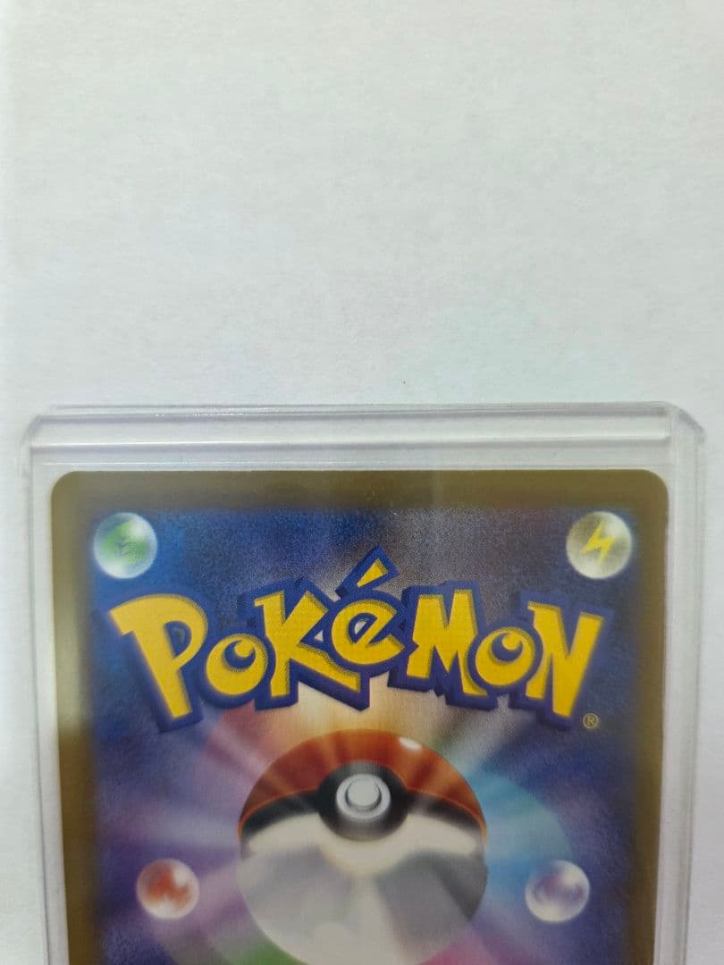 Unopened Pokemon Card Megagengar EX SAR Japan Import featuring Power-type with Shadow Concealment and Void Gage move
