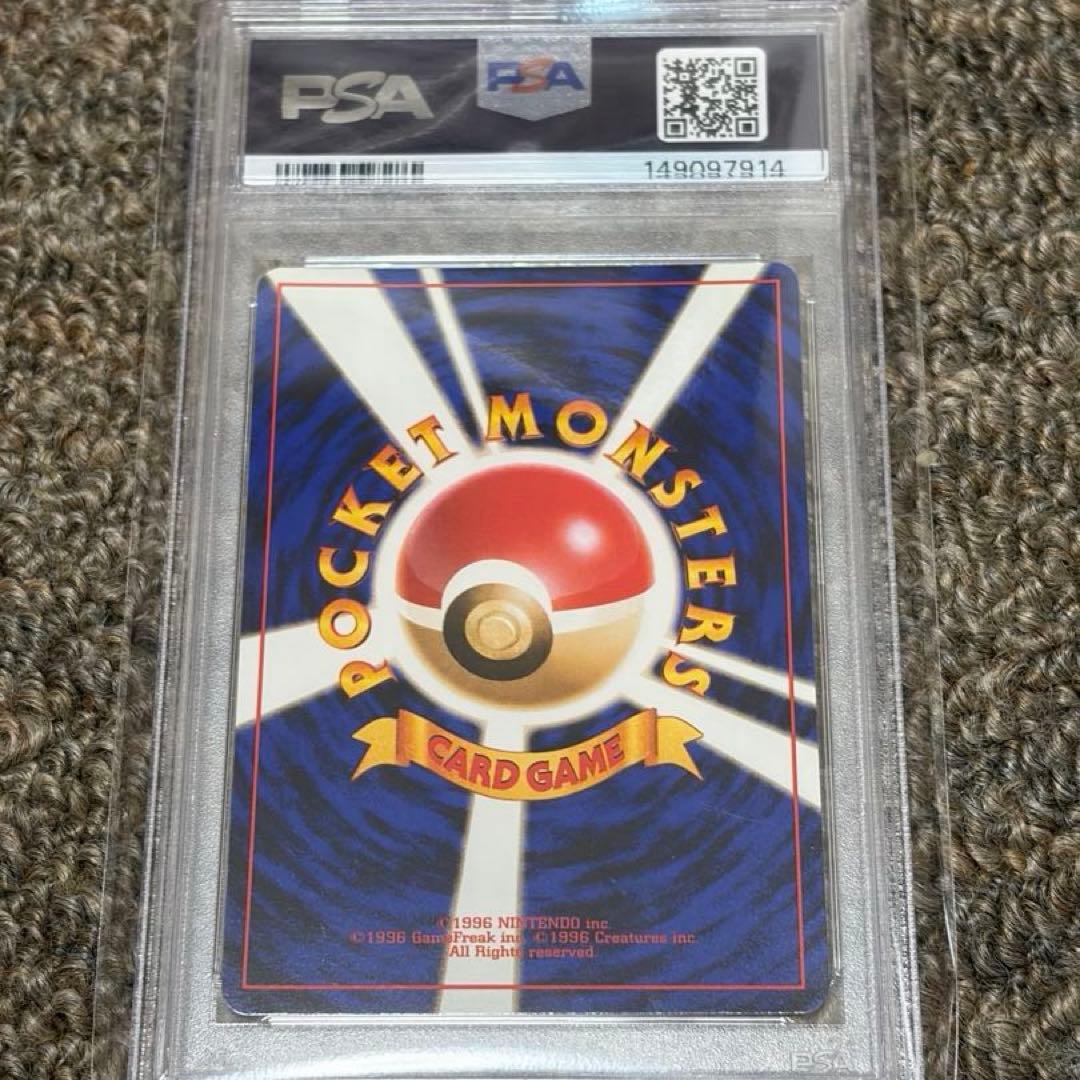 Natsume's Dugtrio PSA10 graded Old Series Pocket Monsters trading card in authenticated case from Japan import