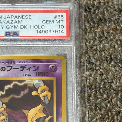 Natsume's Dugtrio PSA10 graded Old Series Pocket Monsters trading card in authenticated case from Japan import