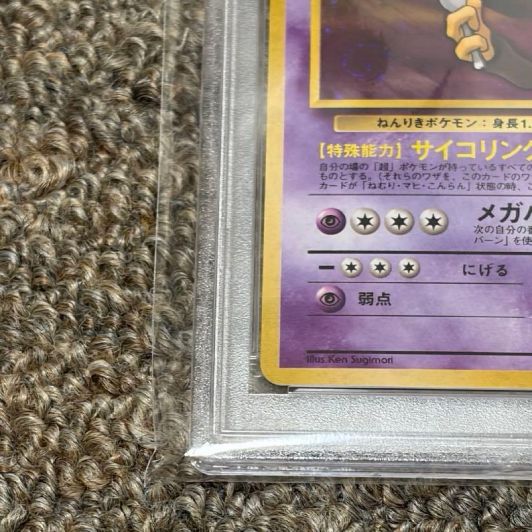 Natsume's Dugtrio PSA10 graded Old Series Pocket Monsters trading card in authenticated case from Japan import