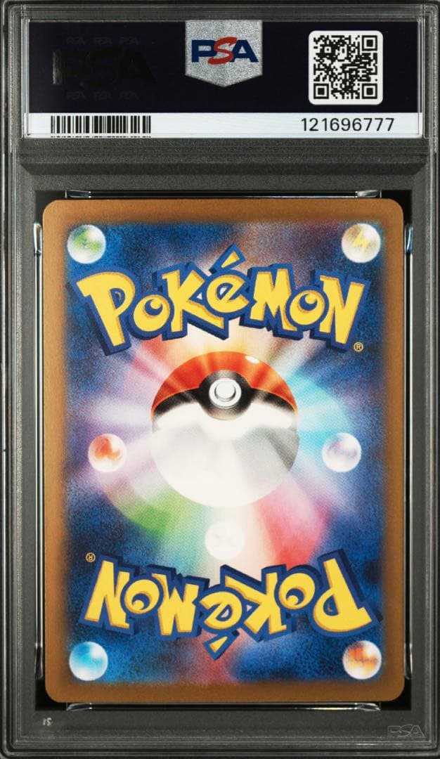 Dai Mewtwo First Expansion Pack 777 Pocket Monsters Card Game expansion pack packaging