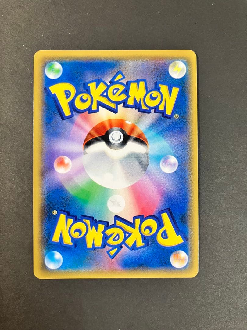 Bandai Eevee and Snorlax GX promotional Pokémon card model 297/SM-P with no major scratches or discoloration