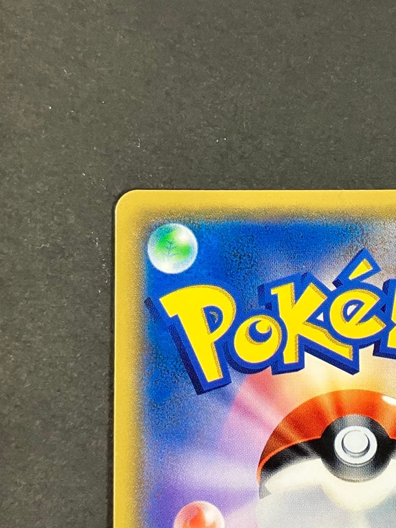 Bandai Eevee and Snorlax GX promotional Pokémon card model 297/SM-P with no major scratches or discoloration