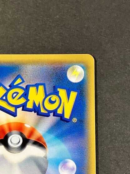 Bandai Eevee and Snorlax GX promotional Pokémon card model 297/SM-P with no major scratches or discoloration