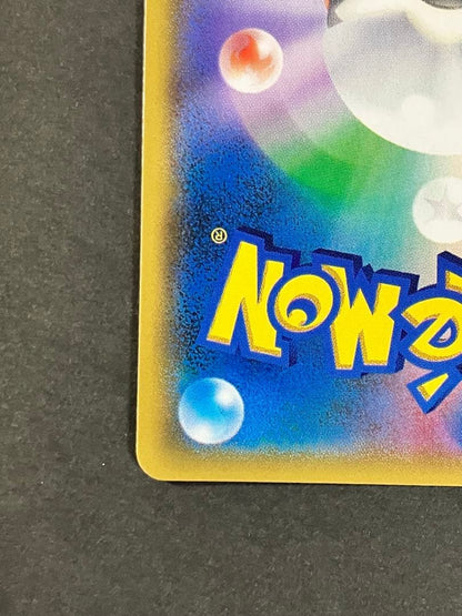 Bandai Eevee and Snorlax GX promotional Pokémon card model 297/SM-P with no major scratches or discoloration