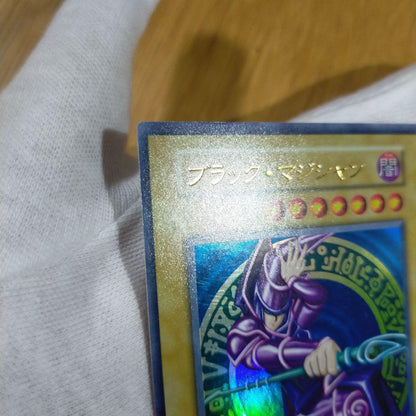 Kurama Black Magician Ultra Rare Early Edition Japanese trading card with minor bending marks