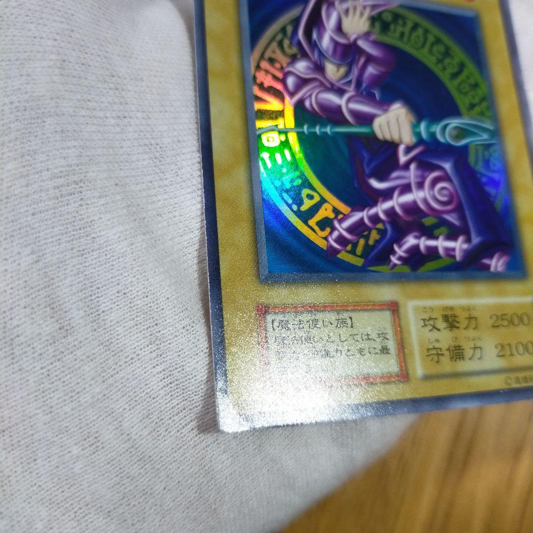 Kurama Black Magician Ultra Rare Early Edition Japanese trading card with minor bending marks