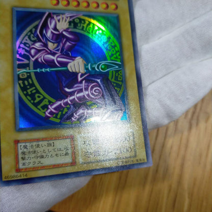 Kurama Black Magician Ultra Rare Early Edition Japanese trading card with minor bending marks