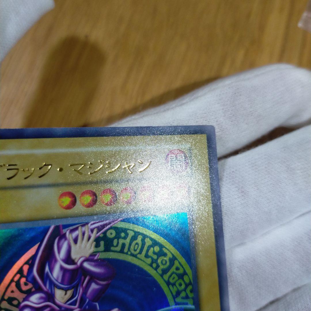 Kurama Black Magician Ultra Rare Early Edition Japanese trading card with minor bending marks