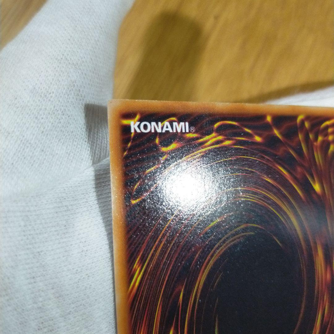 Kurama Black Magician Ultra Rare Early Edition Japanese trading card with minor bending marks