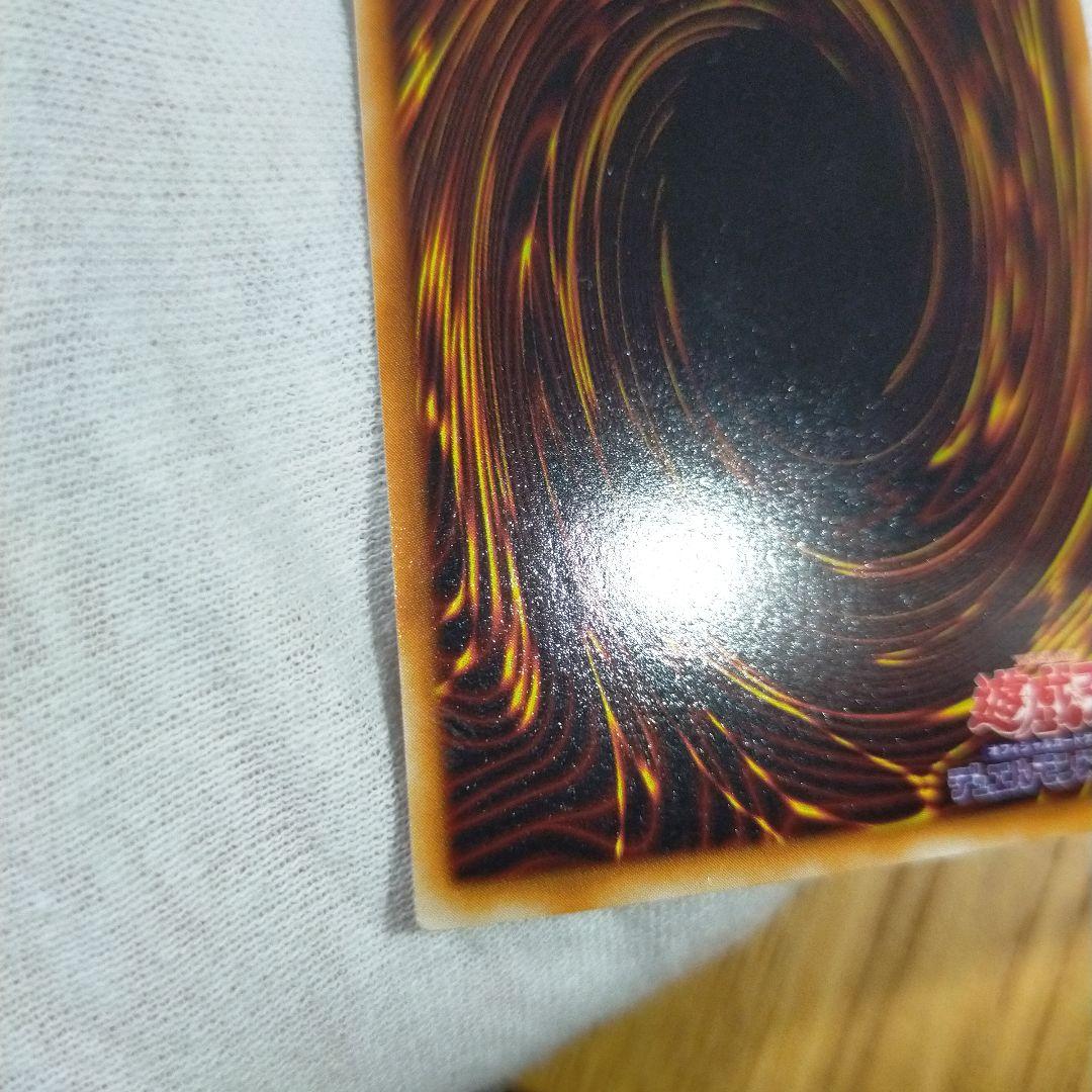 Kurama Black Magician Ultra Rare Early Edition Japanese trading card with minor bending marks