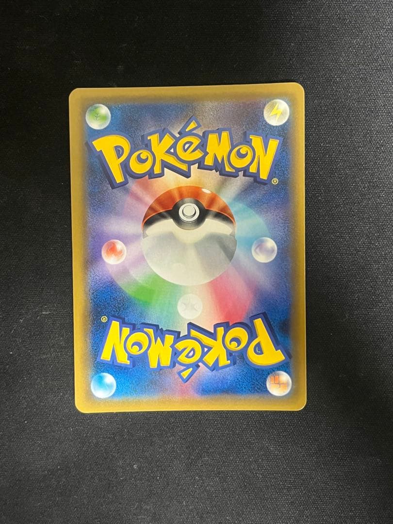 Bandai Ninfeir GX SSR Ultra Shiny Card from Sun & Moon SM8b set Japan import