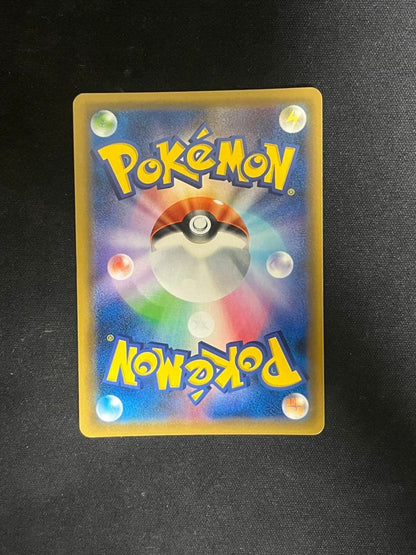 Bandai Ninfeir GX SSR Ultra Shiny Card from Sun & Moon SM8b set Japan import