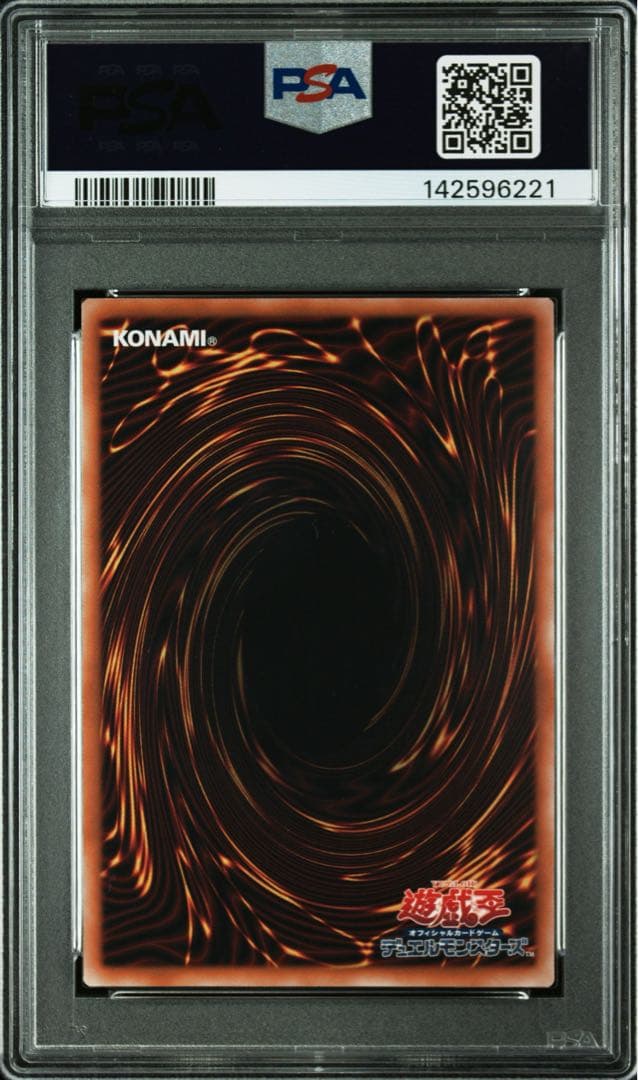 Yu-Gi-Oh! Stardust Dragon/Blaster PSA 10 Prism collectible card from Japan, graded PSA 10