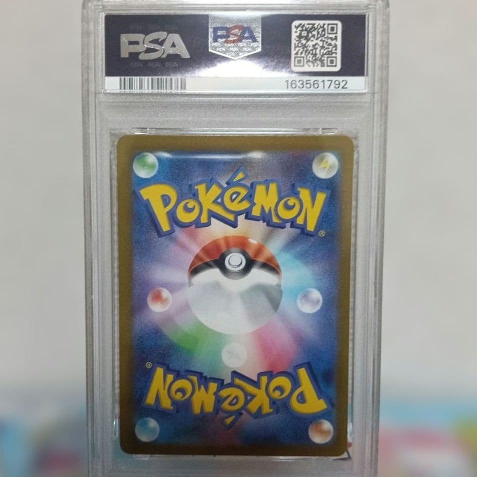 Bandai Mega Dragonite EX MUR rarity PSA9 graded Pokémon card from Mega Dream ex series Japan import