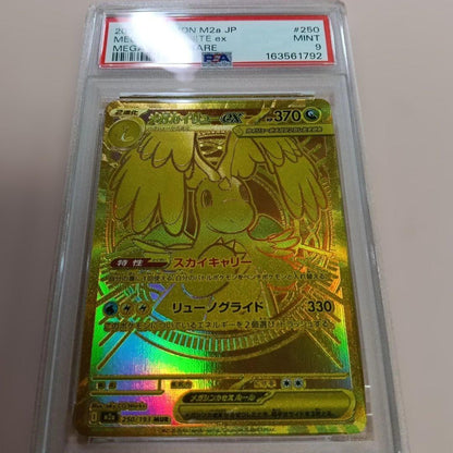 Bandai Mega Dragonite EX MUR rarity PSA9 graded Pokémon card from Mega Dream ex series Japan import
