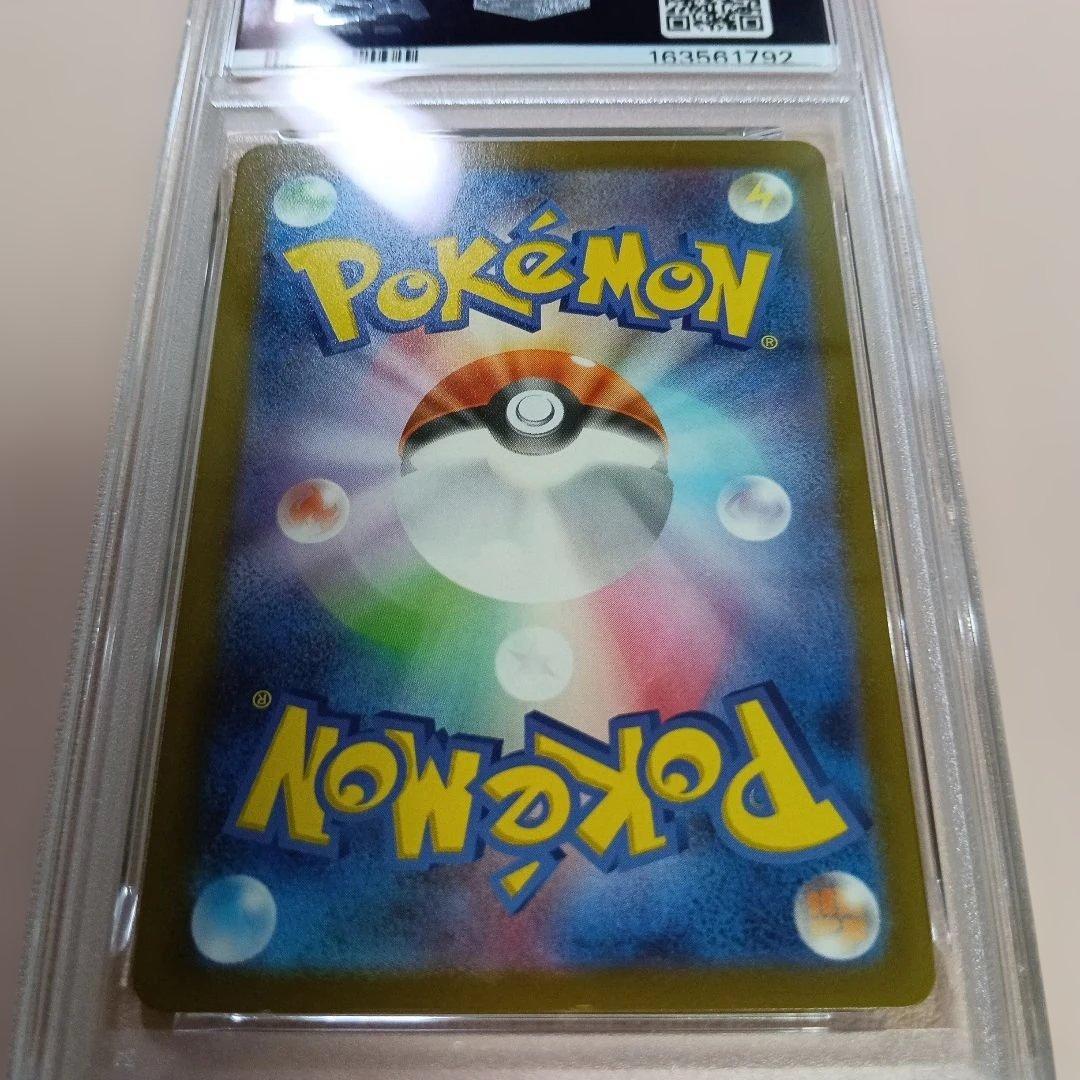 Bandai Mega Dragonite EX MUR rarity PSA9 graded Pokémon card from Mega Dream ex series Japan import