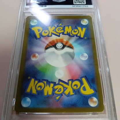 Bandai Mega Dragonite EX MUR rarity PSA9 graded Pokémon card from Mega Dream ex series Japan import