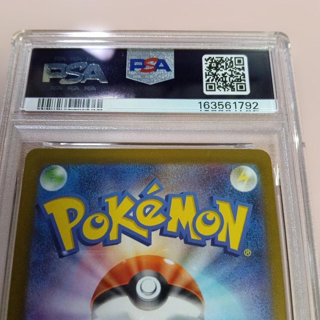 Bandai Mega Dragonite EX MUR rarity PSA9 graded Pokémon card from Mega Dream ex series Japan import