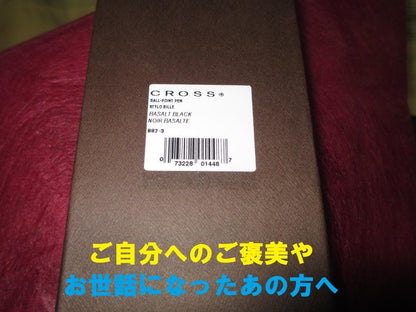 Cross Century Series 3302 Ballpoint Pen Gold or Silver Metal Made in USA — Japan Import