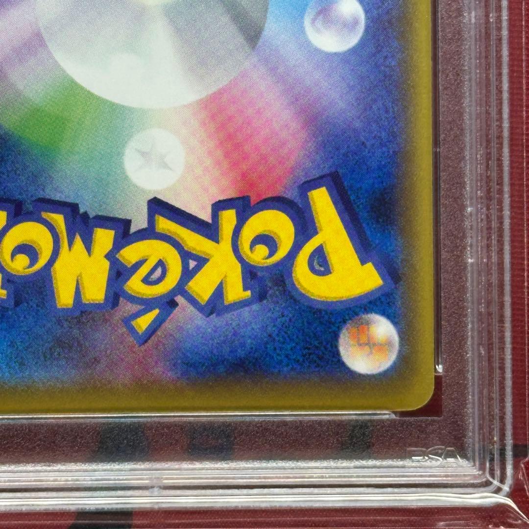 Bandai Rocket Gang Team Rocket 20th Anniversary PSA10 graded trading card 103/087 in PSA case