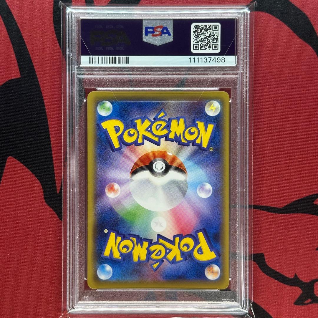 Bandai Rocket Gang Team Rocket 20th Anniversary PSA10 graded trading card 103/087 in PSA case