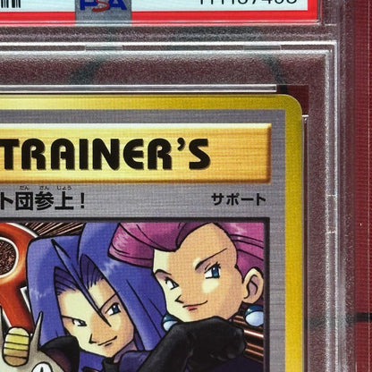 Bandai Rocket Gang Team Rocket 20th Anniversary PSA10 graded trading card 103/087 in PSA case