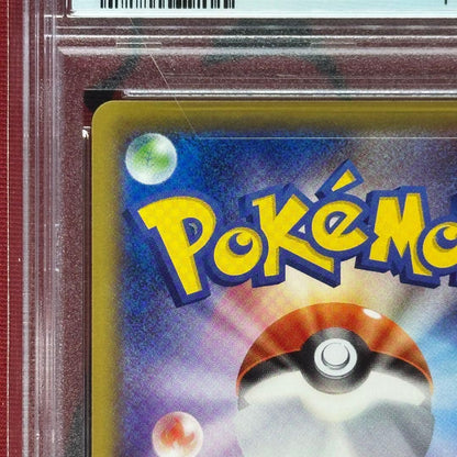 Bandai Rocket Gang Team Rocket 20th Anniversary PSA10 graded trading card 103/087 in PSA case