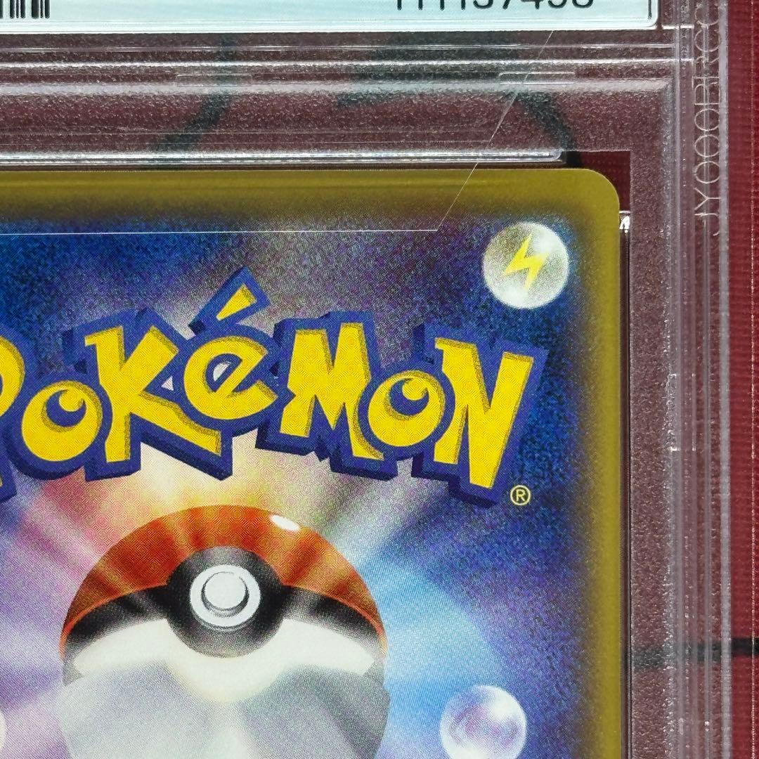 Bandai Rocket Gang Team Rocket 20th Anniversary PSA10 graded trading card 103/087 in PSA case