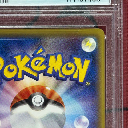 Bandai Rocket Gang Team Rocket 20th Anniversary PSA10 graded trading card 103/087 in PSA case