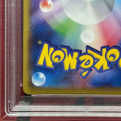 Bandai Rocket Gang Team Rocket 20th Anniversary PSA10 graded trading card 103/087 in PSA case
