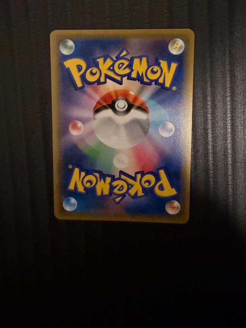 Sun & Moon Shine Gira Pokemon card expansion pack with sleeve, loader, and clear case from the Pokemon series