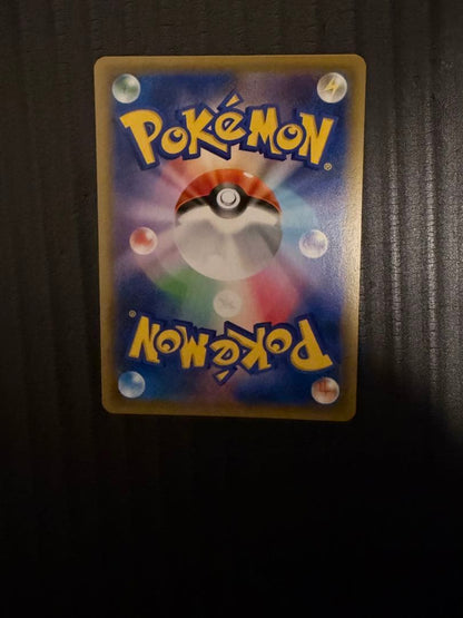 Sun & Moon Shine Gira Pokemon card expansion pack with sleeve, loader, and clear case from the Pokemon series