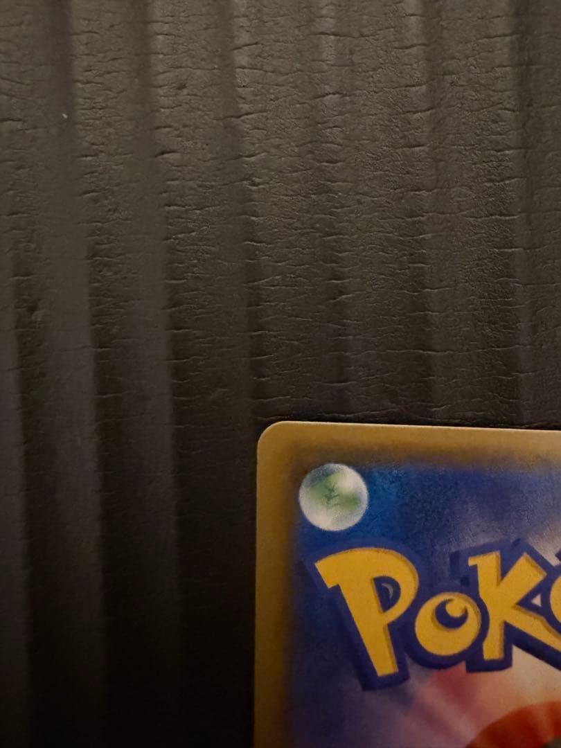 Sun & Moon Shine Gira Pokemon card expansion pack with sleeve, loader, and clear case from the Pokemon series