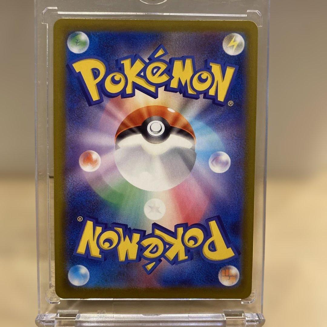 Pokemon Card Support Lahilee's Resolution SAR 091/063 from Mega Brave series Japanese import in protective sleeve