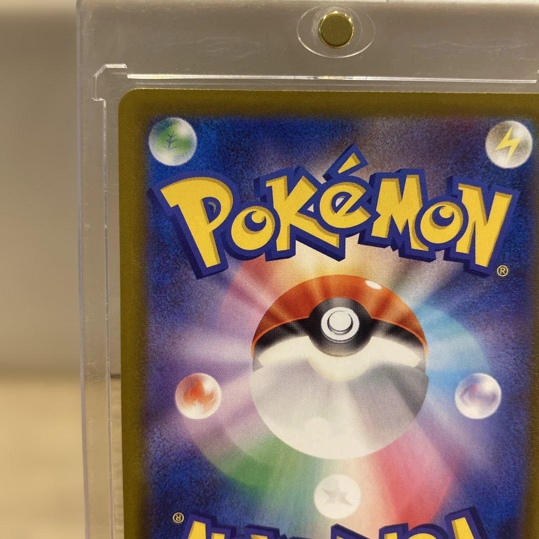 Pokemon Card Support Lahilee's Resolution SAR 091/063 from Mega Brave series Japanese import in protective sleeve