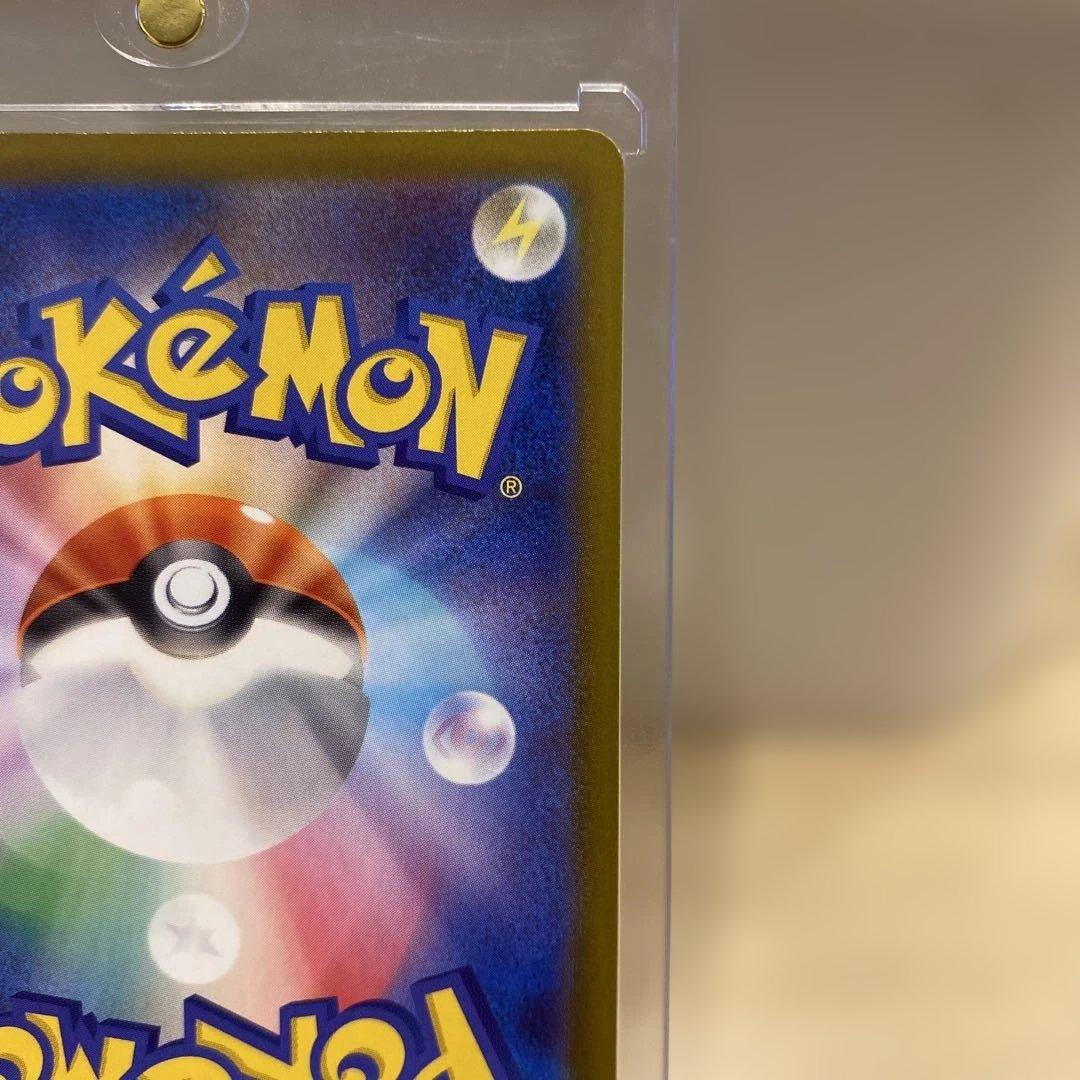 Pokemon Card Support Lahilee's Resolution SAR 091/063 from Mega Brave series Japanese import in protective sleeve