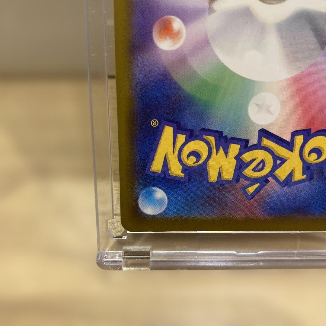 Pokemon Card Support Lahilee's Resolution SAR 091/063 from Mega Brave series Japanese import in protective sleeve