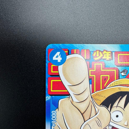 One Piece Monkey D. Luffy character card P-033 from Weekly Jump magazine in protective sleeve