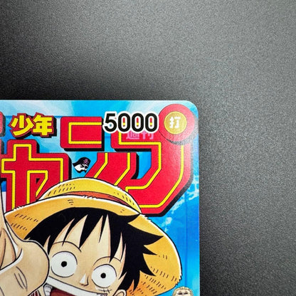 One Piece Monkey D. Luffy character card P-033 from Weekly Jump magazine in protective sleeve