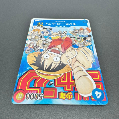 One Piece Monkey D. Luffy character card P-033 from Weekly Jump magazine in protective sleeve