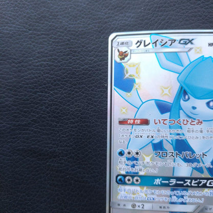 Gresa GX SSR single card showing front design and branding