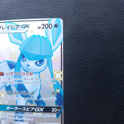 Gresa GX SSR single card showing front design and branding