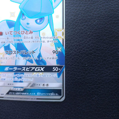 Gresa GX SSR single card showing front design and branding