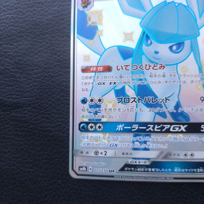 Gresa GX SSR single card showing front design and branding