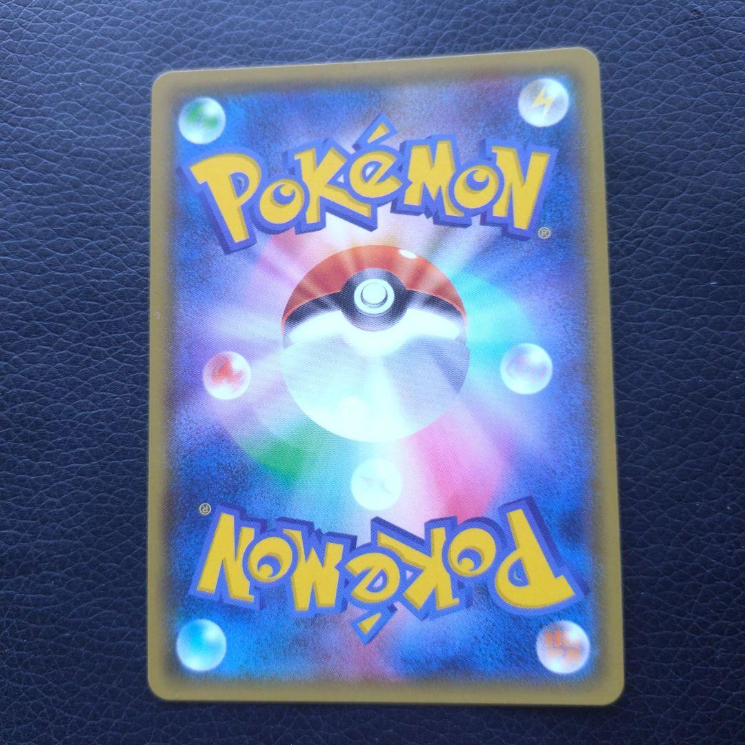 Gresa GX SSR single card showing front design and branding