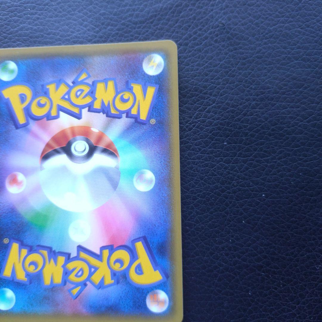 Gresa GX SSR single card showing front design and branding