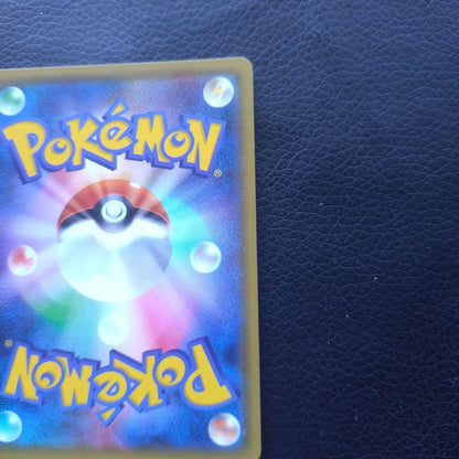Gresa GX SSR single card showing front design and branding