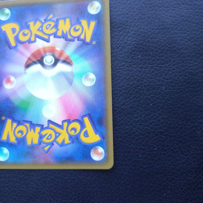 Gresa GX SSR single card showing front design and branding