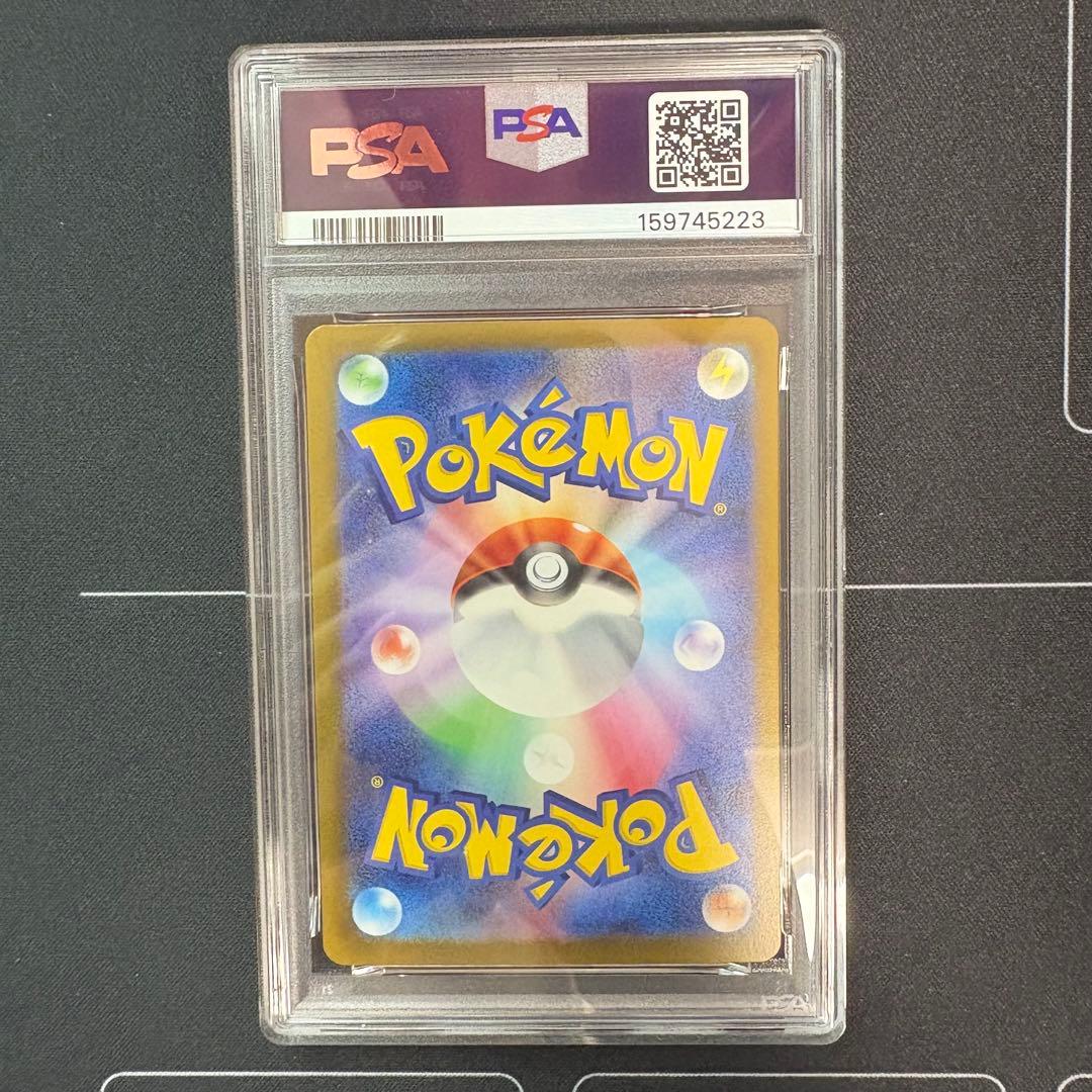 Pokémon Pikachu EX Sar collectible card graded PSA10 in excellent condition